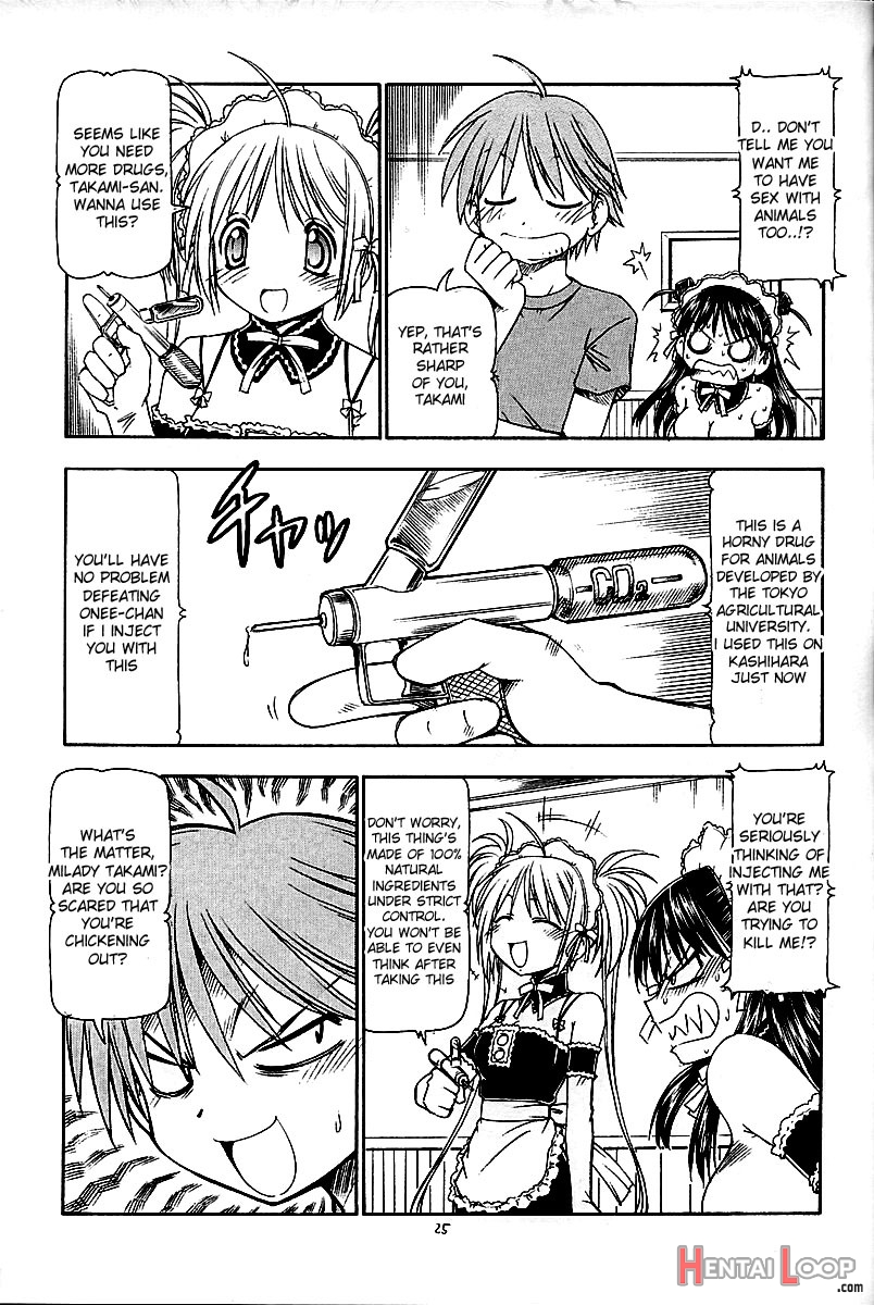 kore Ga Kichiku Na Goshujinsama 4 page 26