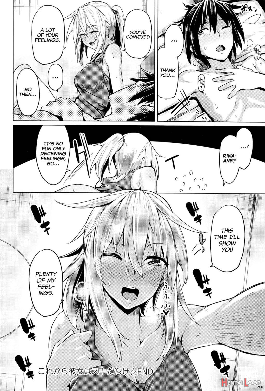 Kore Kara Kanojo Wa Suki Darake page 18