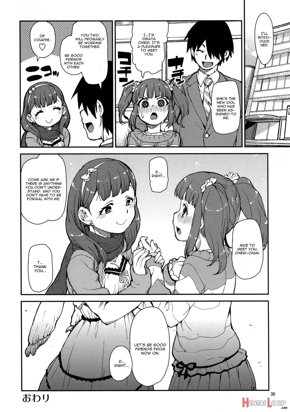 Korekara Nakayoku Shimashou Ne page 31