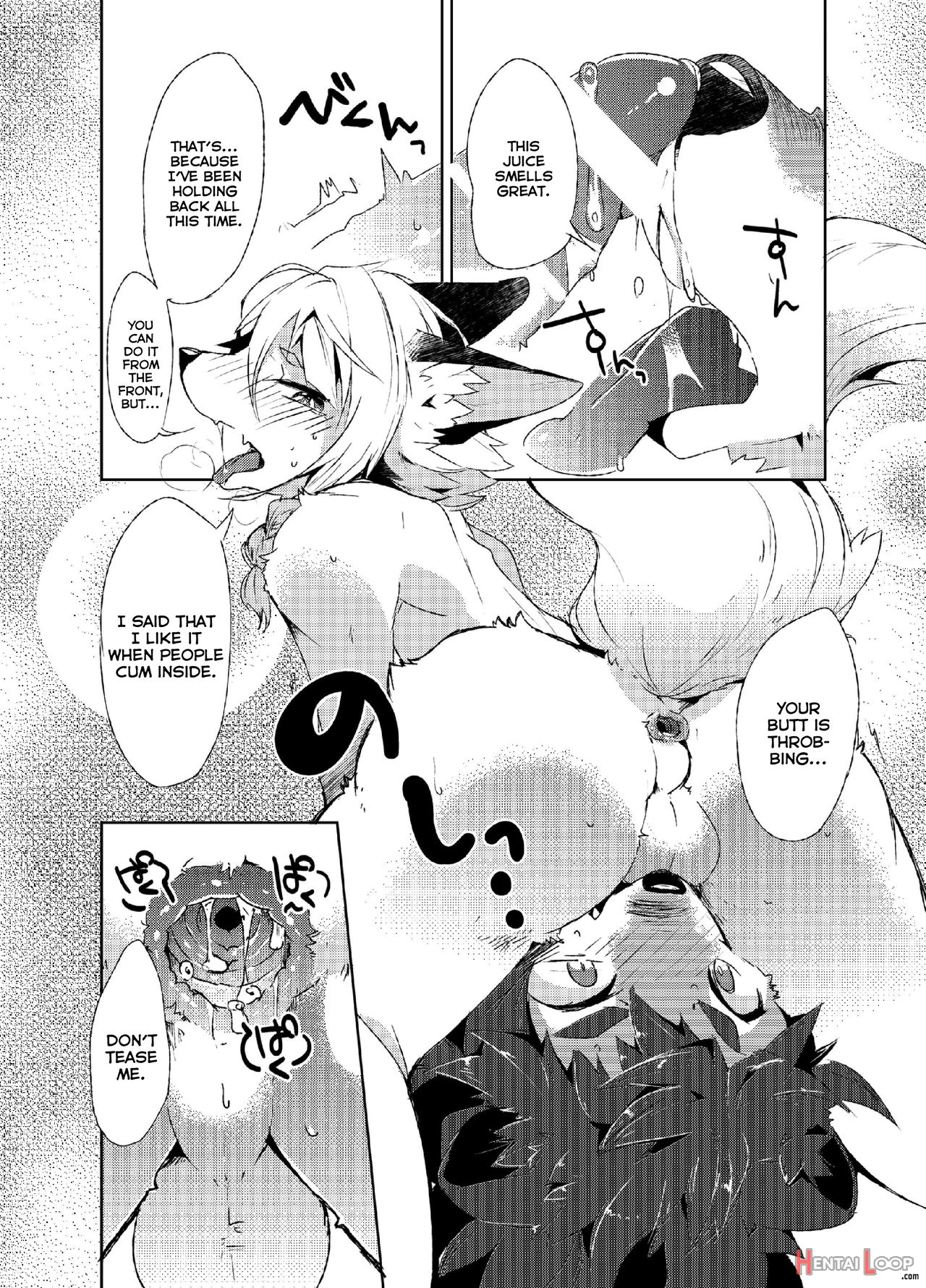 Kori Muchuu -kitsune To Tanuki No Bakashi Ai- page 16
