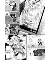 Kori Muchuu -kitsune To Tanuki No Bakashi Ai- page 3