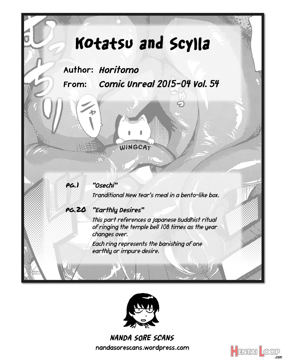 Kotatsu And Scylla page 21