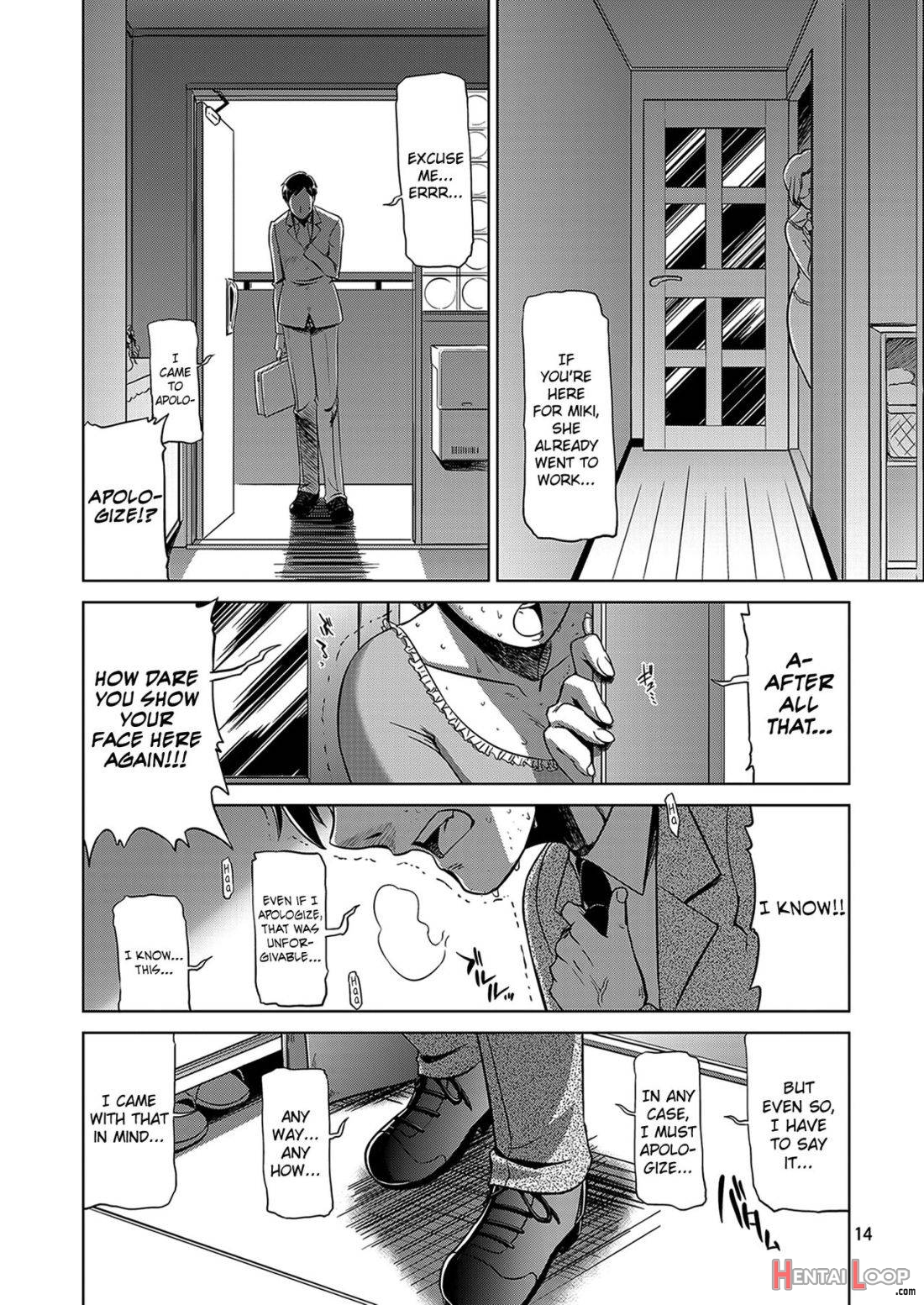 Koufuku Na Kazoku page 11