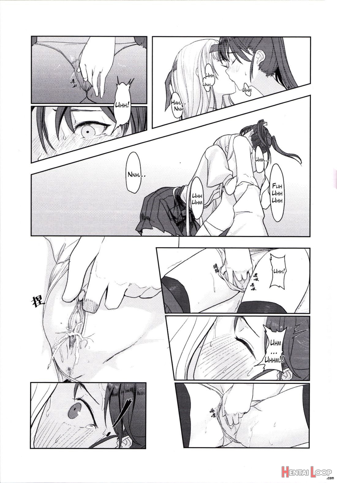 Kouun No Megami Ga Tsuiteiru page 14