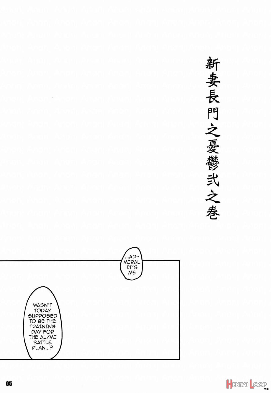 Kouwan Nagato Heigi Enshuu page 2