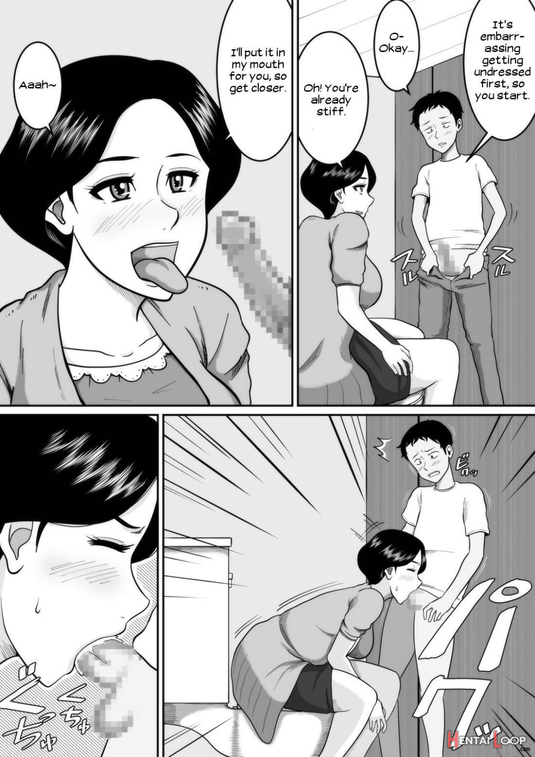 Kozukuri page 9