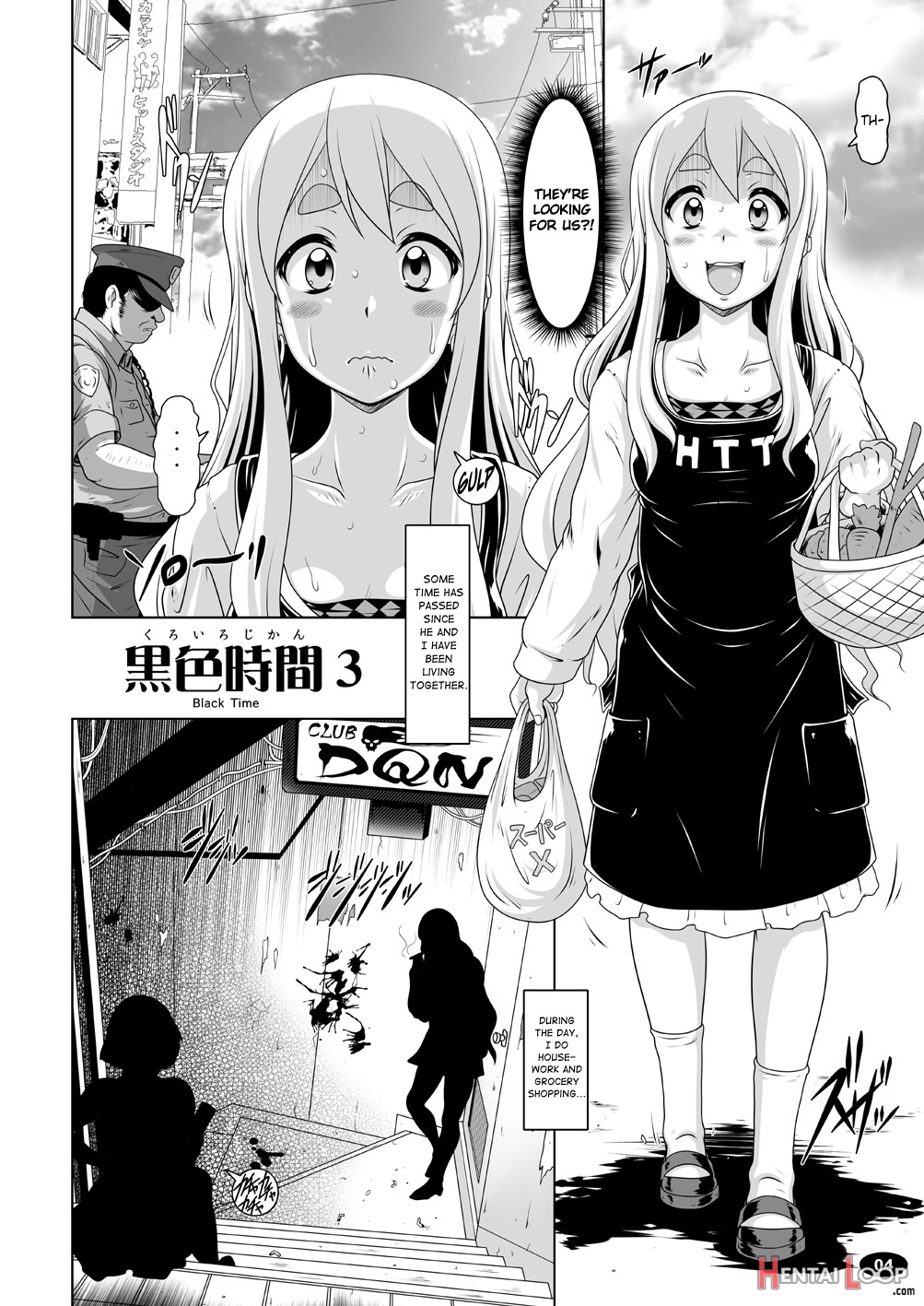 Kukushoku Jikan 3 / Black Time 3 page 3