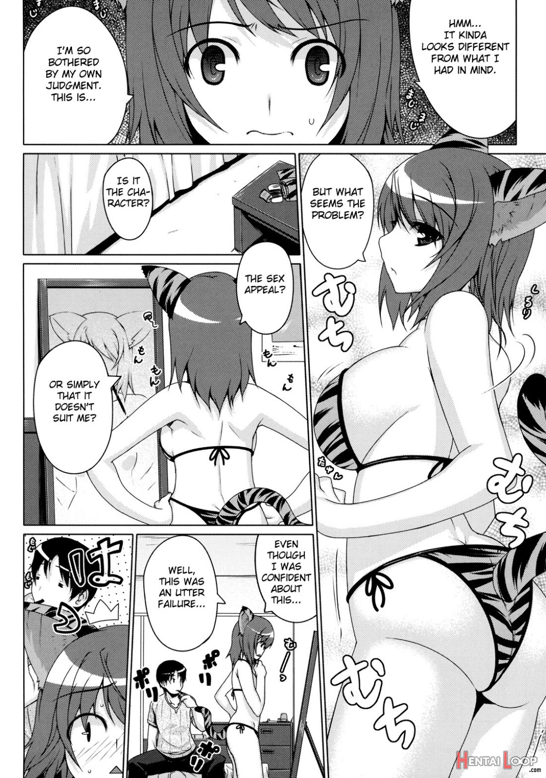 Kumori Nochi Hare page 4