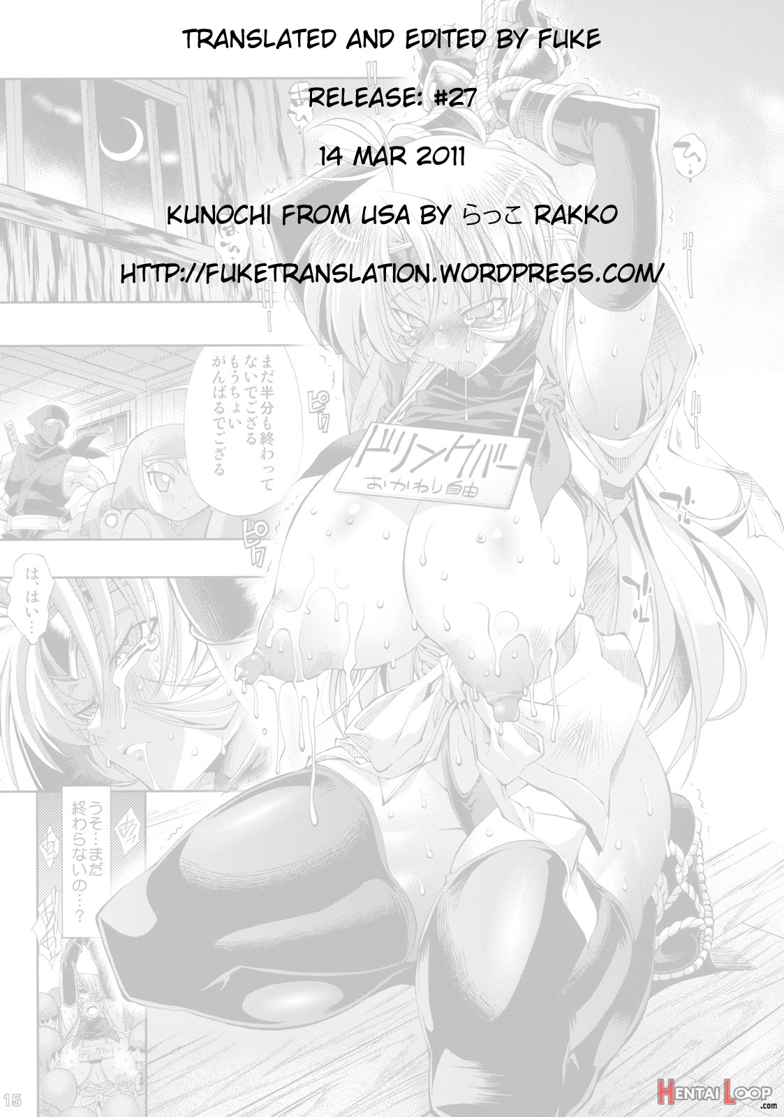 Kunoichi From Usa page 43