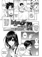 Kurikyun 5! Ch. 1-6 page 5
