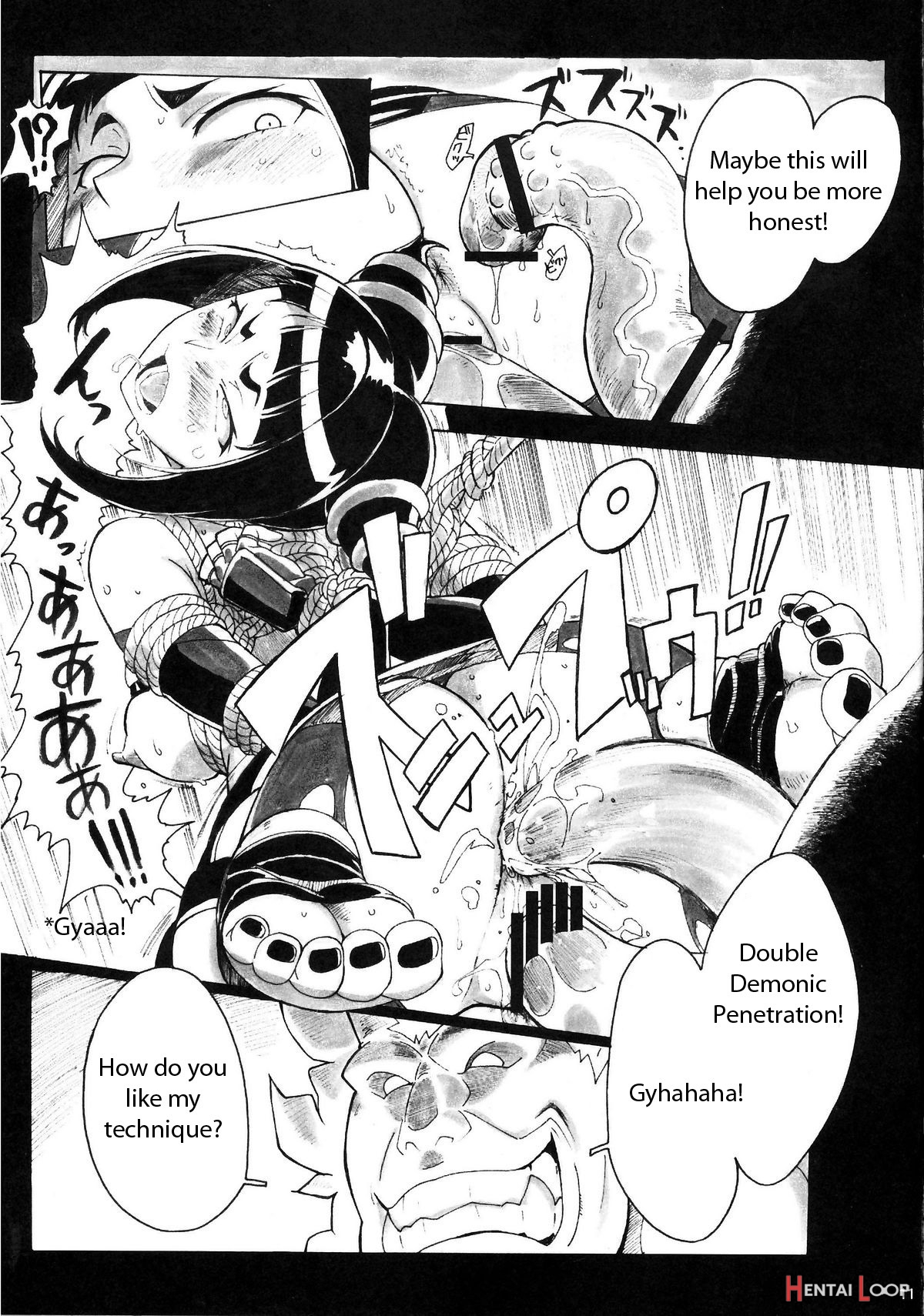Kuroshikishioki page 10