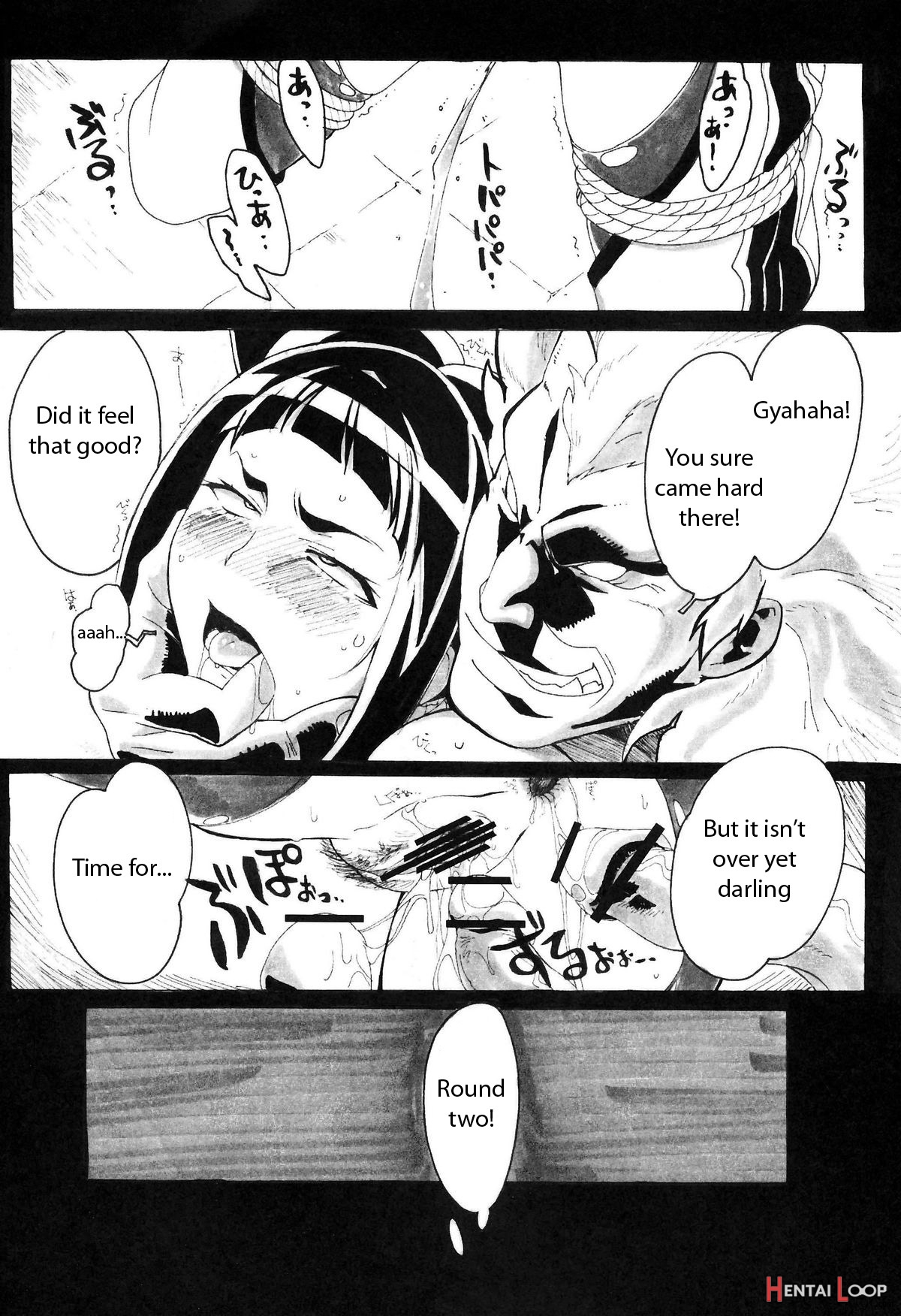 Kuroshikishioki page 13