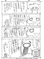 Kuroshikishioki page 3