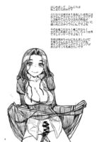 Kuroyuri No Hanakotoba page 2