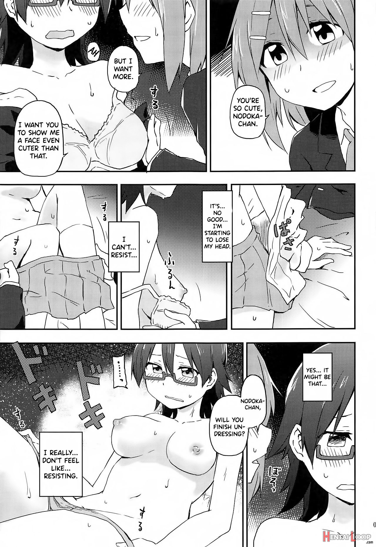 Kuruwasete Nodoka-chan page 7