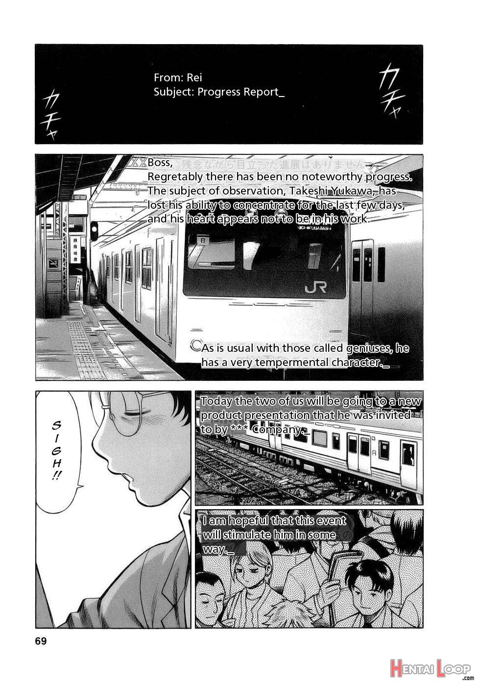 Kyou Wa Nani Shiyo page 67