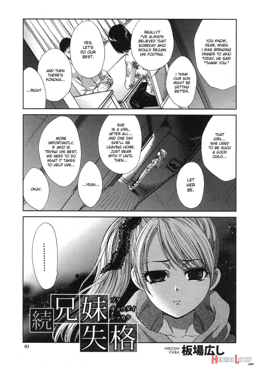 Kyoudai Shikkaku Ch. 1-2 page 21