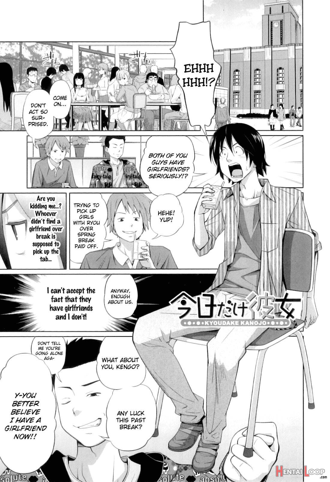 Kyoudake Kanojo page 1