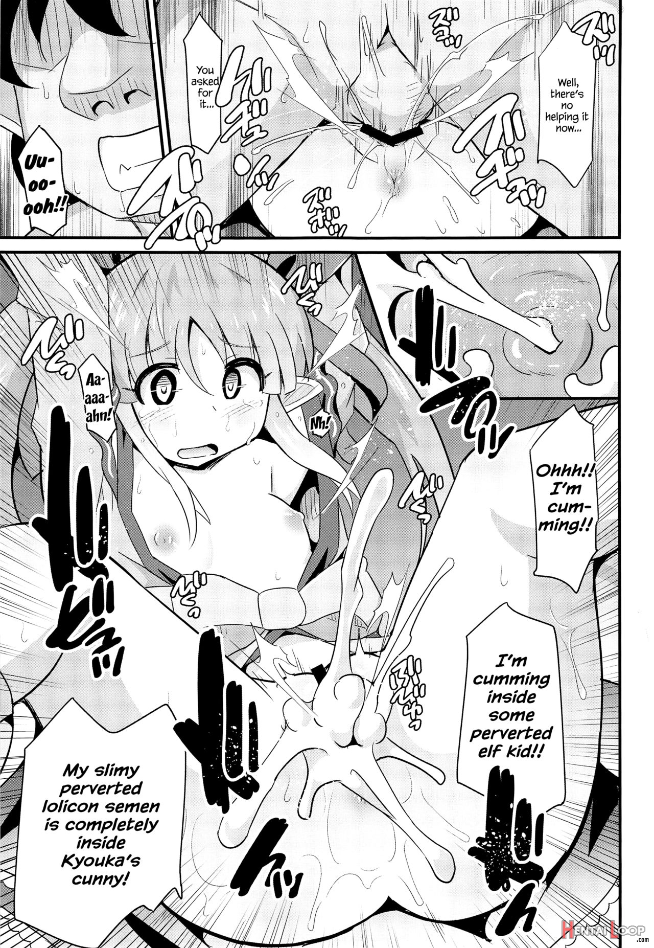 Kyouka-chan To Saimin Hentai Ecchi!! page 18