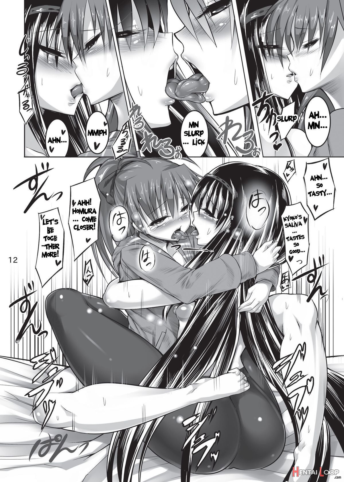 Kyouko-chan Wo Homuhomu Suru Hon page 13