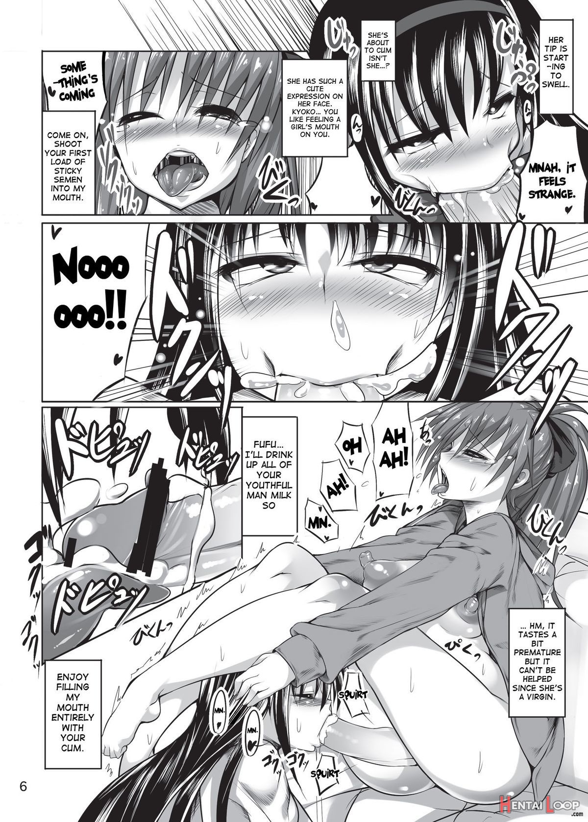 Kyouko-chan Wo Homuhomu Suru Hon page 7