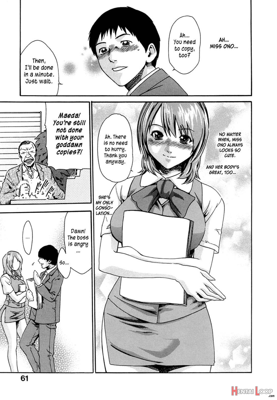 Kyuutoushitsu No Onna page 3