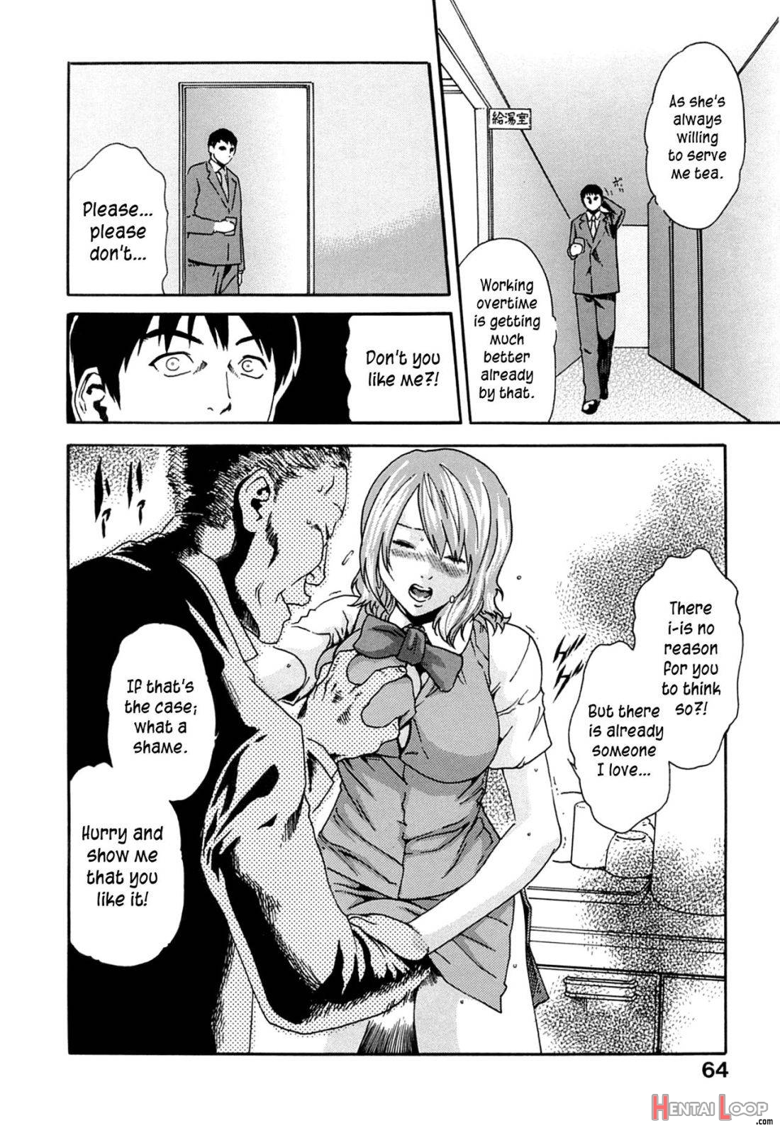 Kyuutoushitsu No Onna page 6