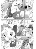 Lala And Onii-chan's Winter Vacation page 8