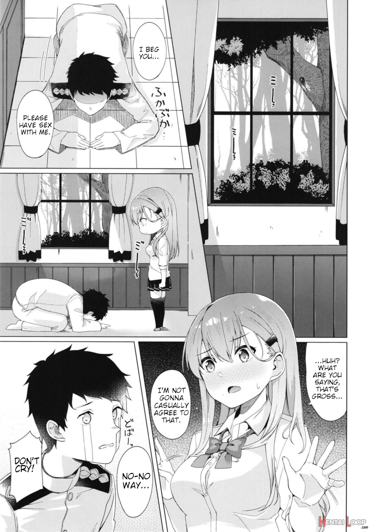 Let's Do It, Suzuya-san page 5