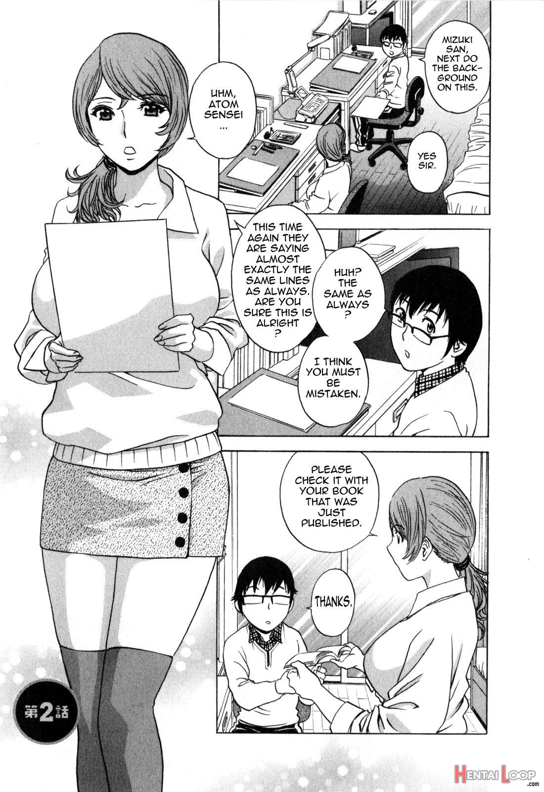 Life With Married Women Just Like A Manga 3 page 23