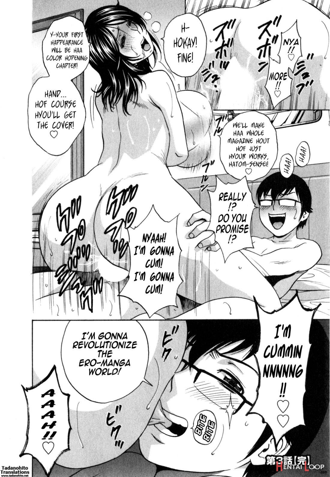 Life With Married Women Just Like A Manga 3 page 58