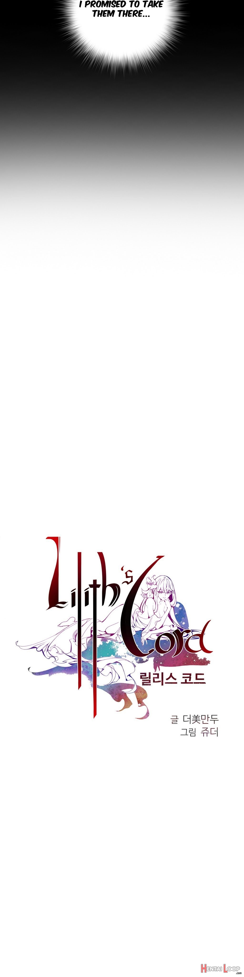 Lilith`s Cord Ch.1-14 page 325