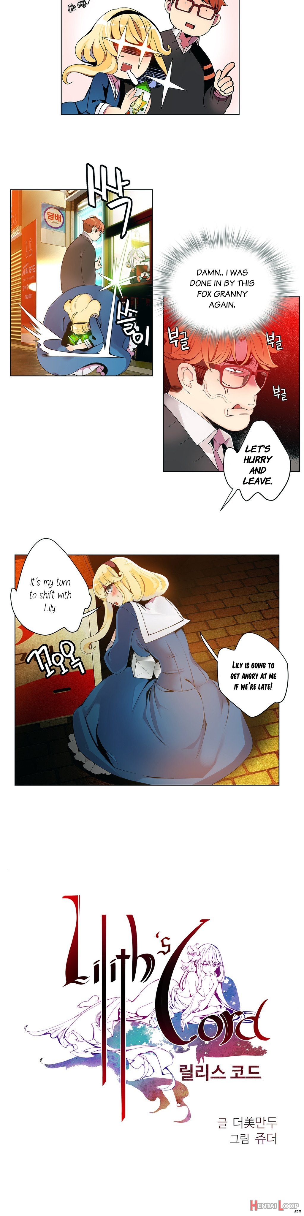 Lilith`s Cord Ch.1-14 page 46