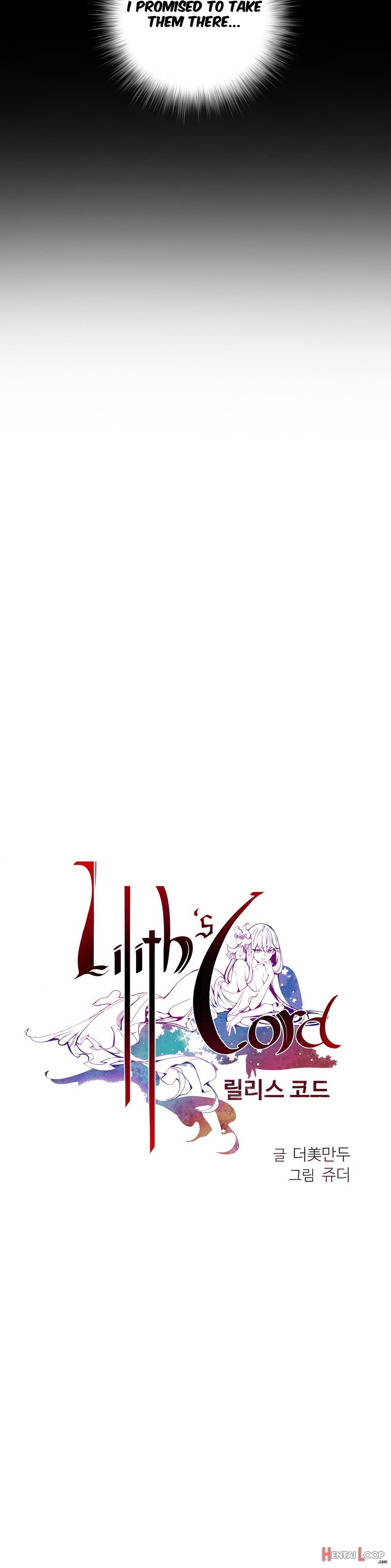 Lilith`s Cord Ch.1-15 page 325