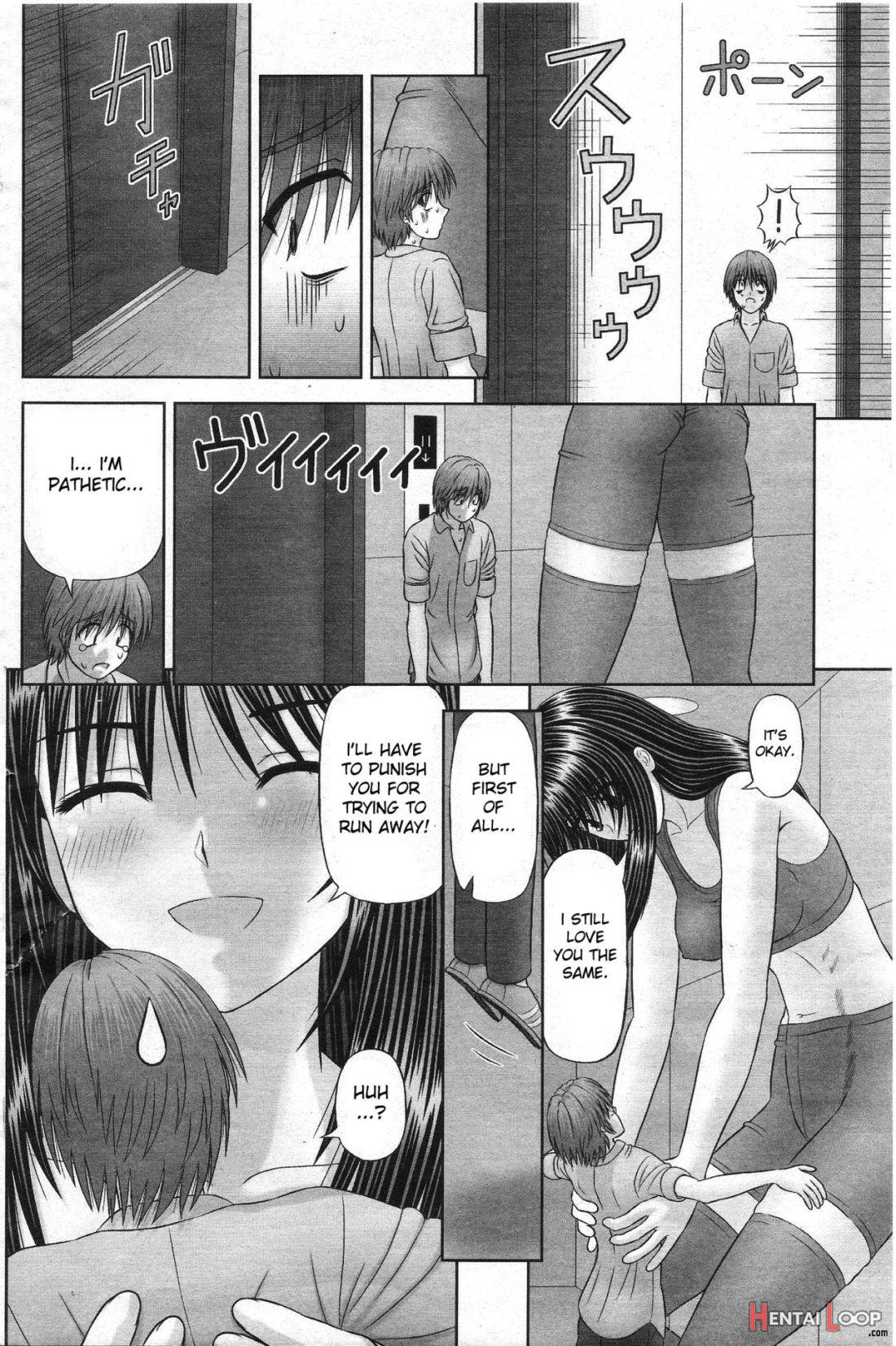 Little Me And Big She page 18