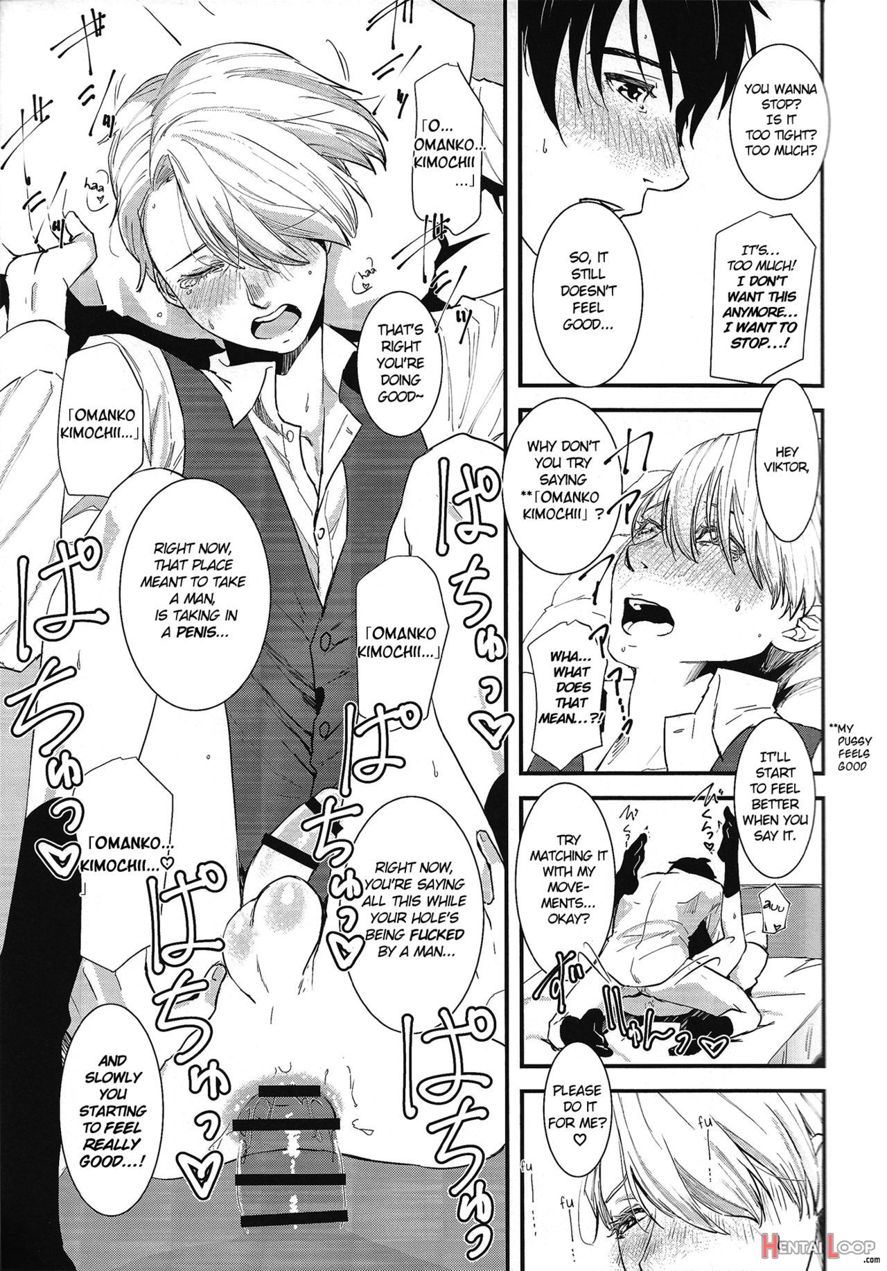 Living Legend Ni Kyousei Wakan!![eng) page 14