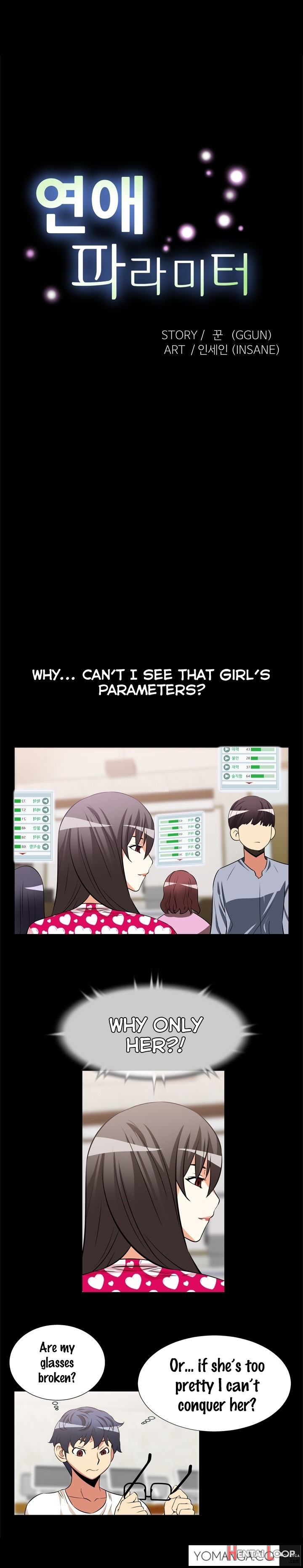 Love Parameter Ch.1-43 page 178