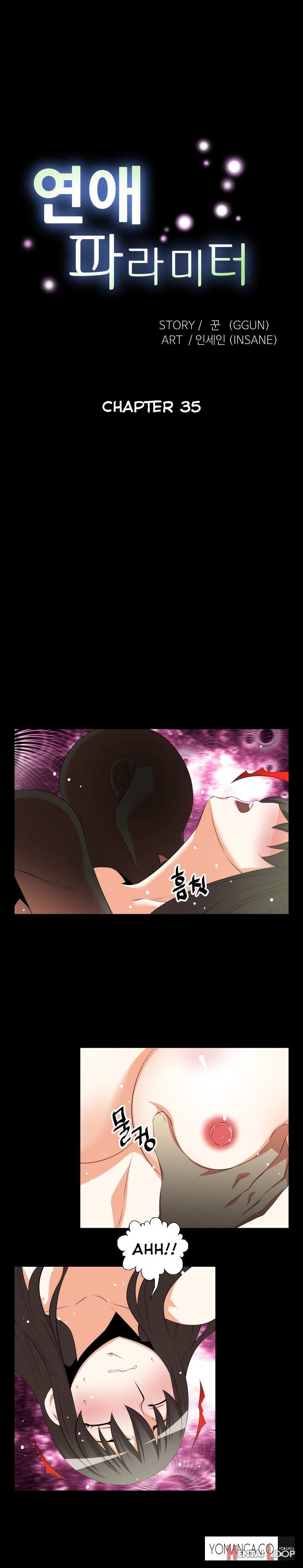 Love Parameter Ch.1-43 page 508