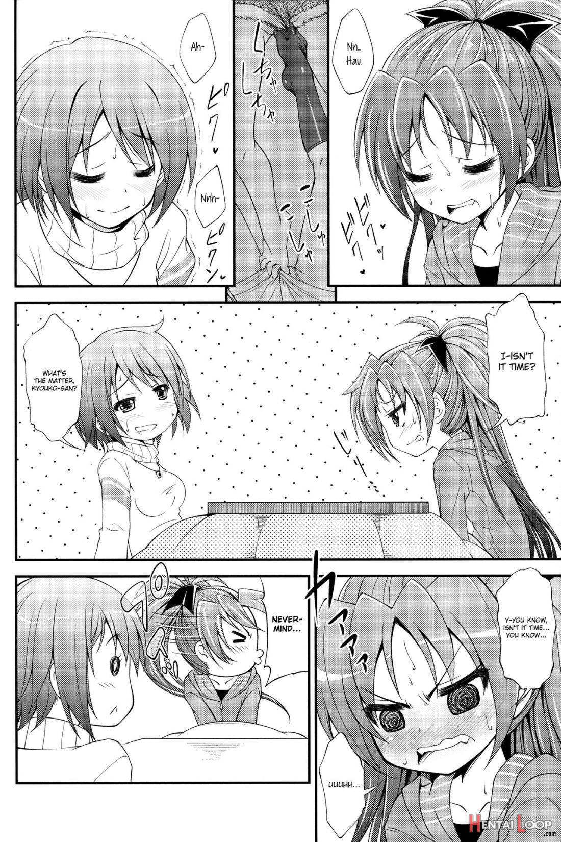 Lovely Girls’ Lily Vol.3 page 8