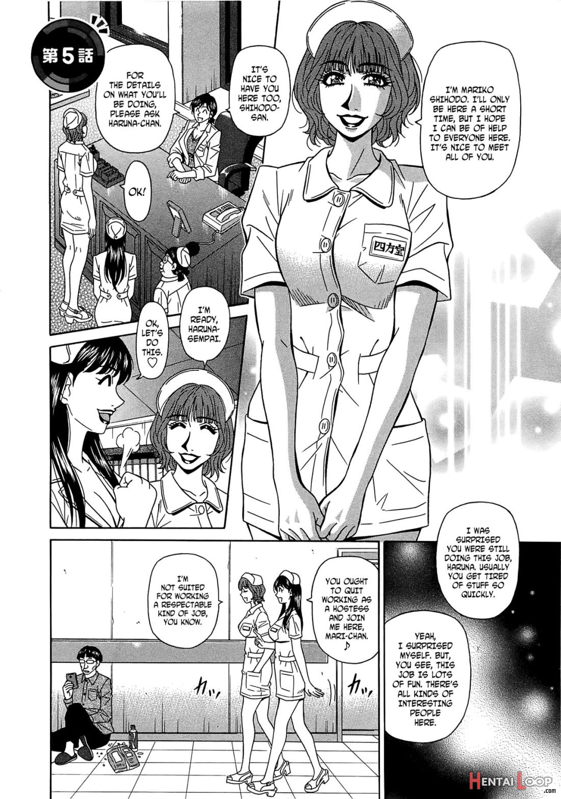 Lucky + Clinic – Rewrite + Clinic 2 page 81