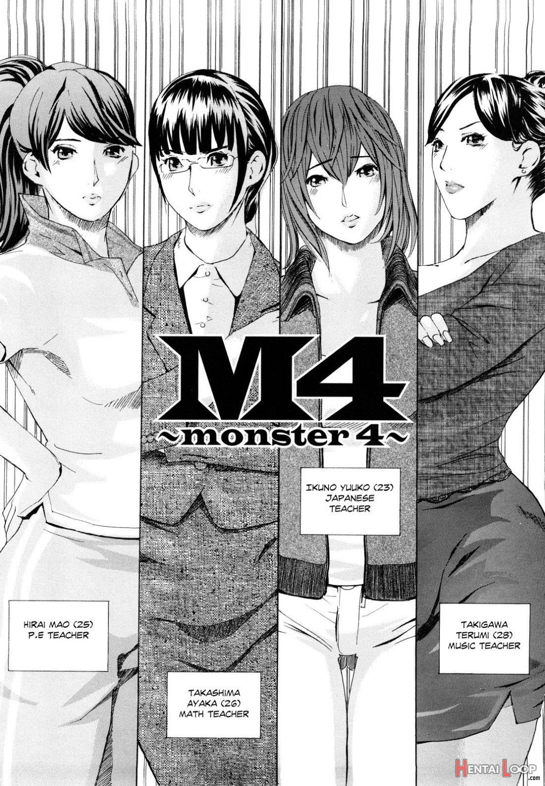 M4 ～monster4～ page 3