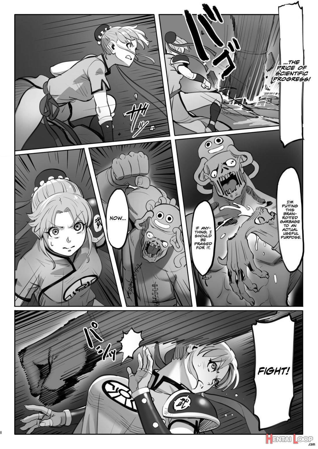 Maam No Chouma Seibutsu Jikken Nikki page 7