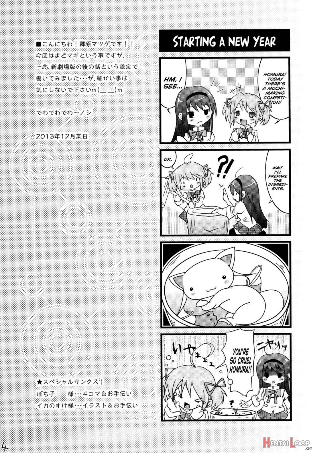 Madohomu Camembert page 2