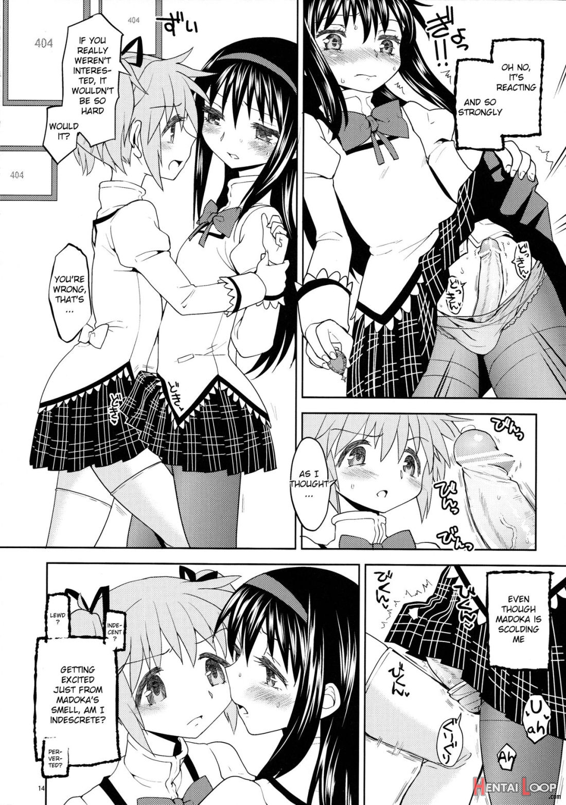 Madohomu Kinoko Shuukakusai page 15