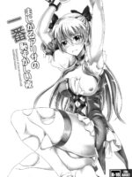 Magical Alisa No Ichiban Hazukashii Yoru page 3
