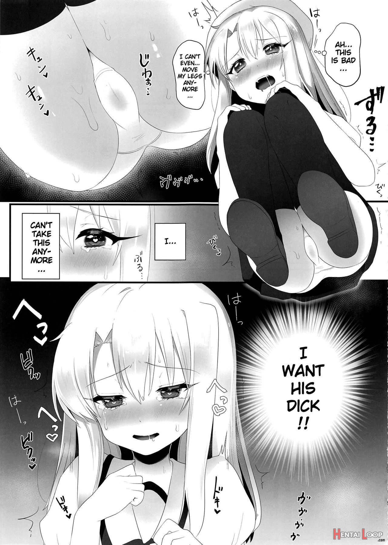 Magical Girl Maid Illya-chan page 23