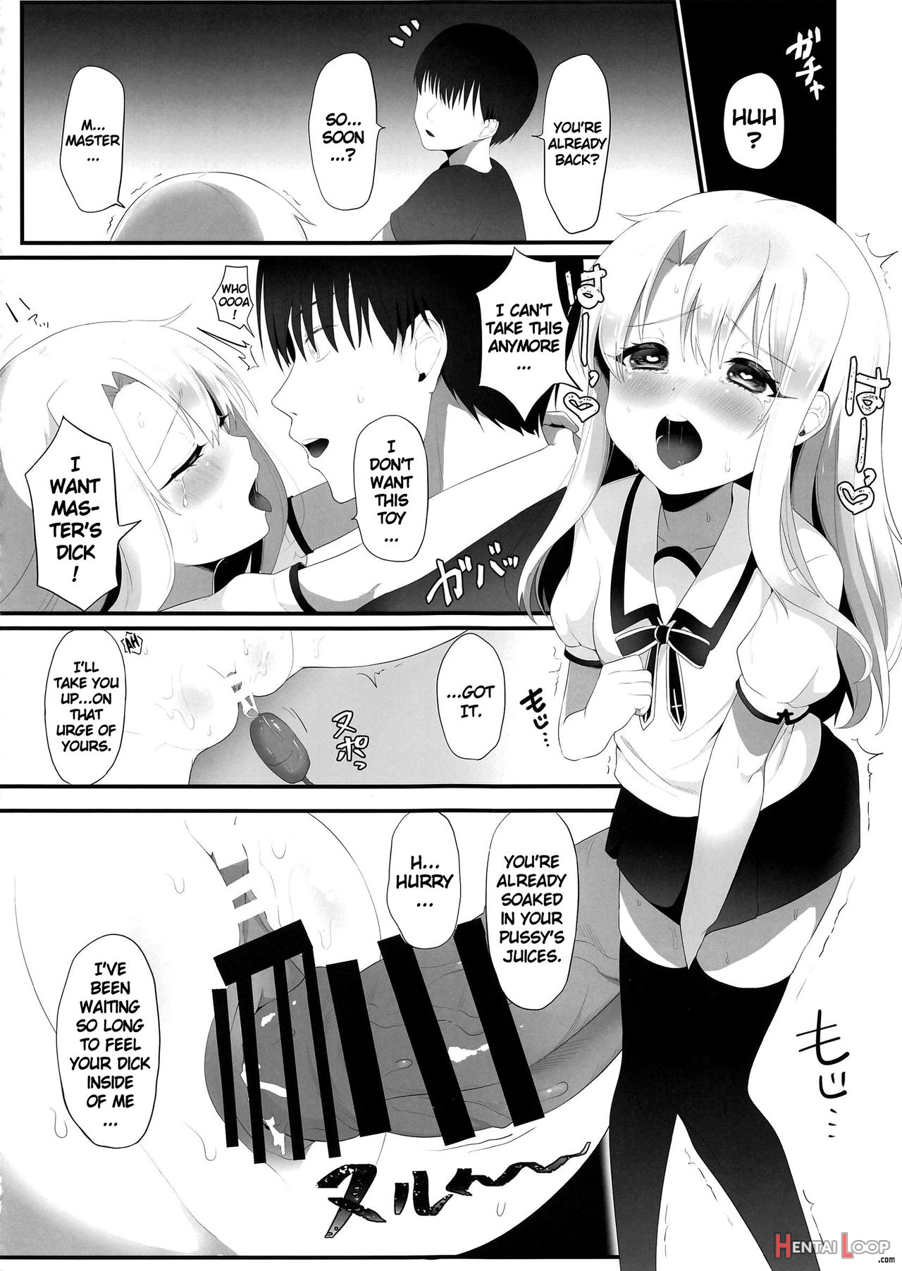 Magical Girl Maid Illya-chan page 24