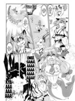 Mahou No Juujin Foxy Rena 5 Digest page 7