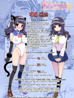Mahou Shoujo Yusya-chan 2 - Magical Toilet Girl Yusya-chan 2 page 3