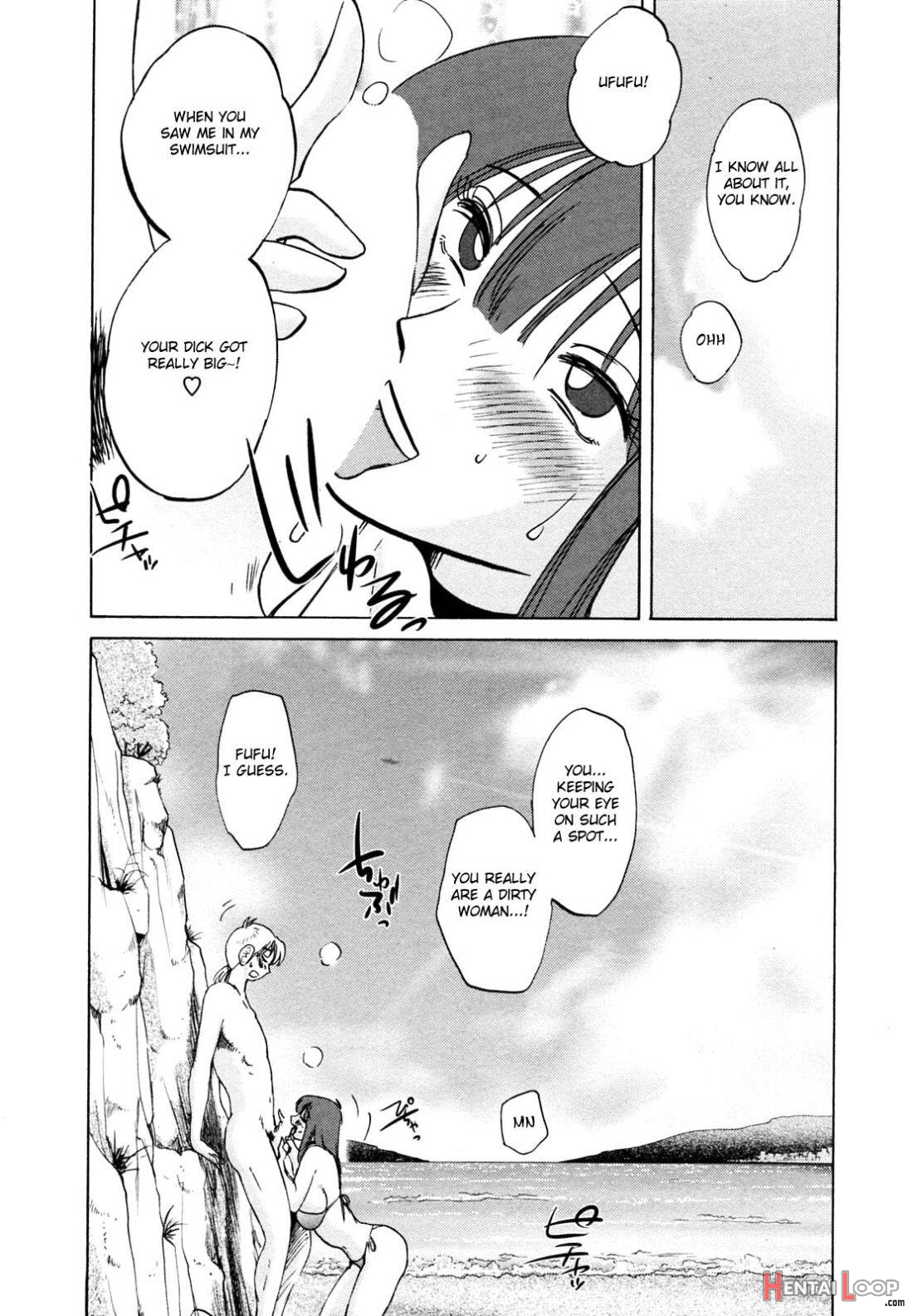 Maid No Mitsuko-san 1 page 100